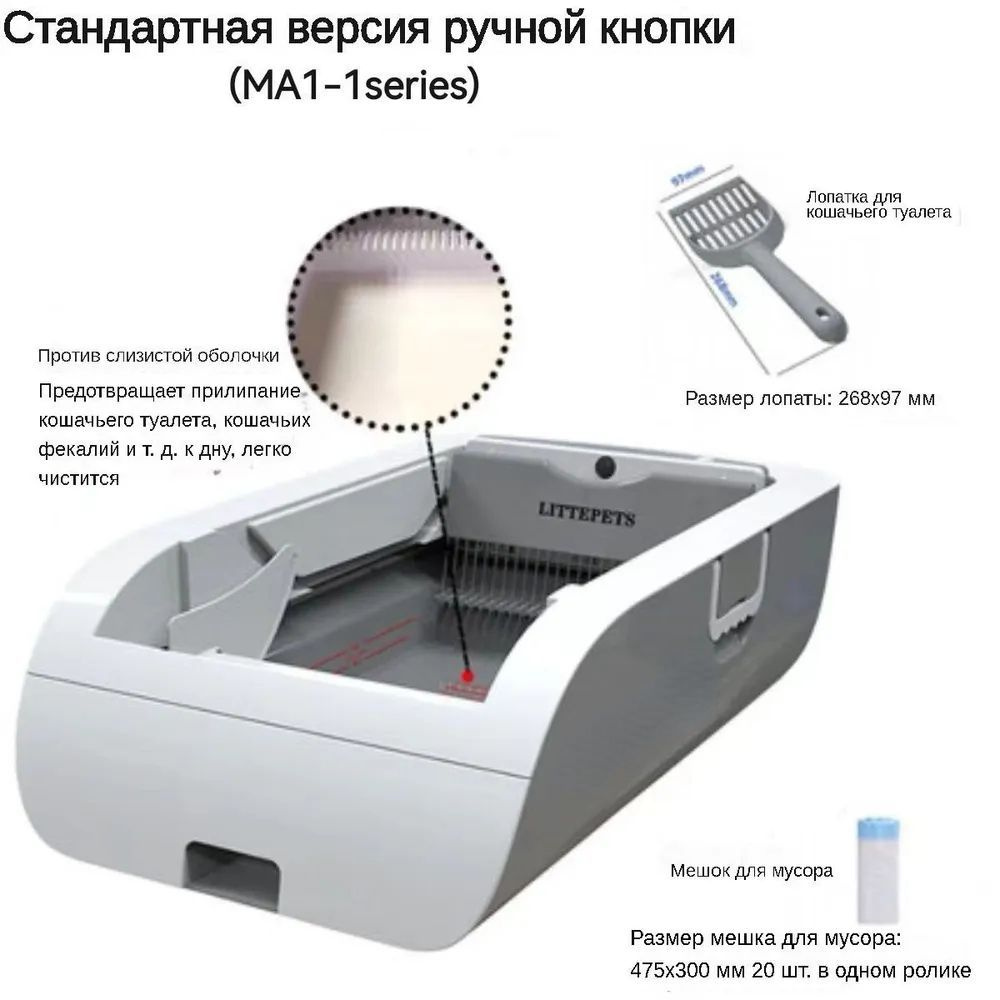 Интеллектуальный самоочищающийся лоток для кошачьего туалета, не требующий ручной очистки, экономит время #1