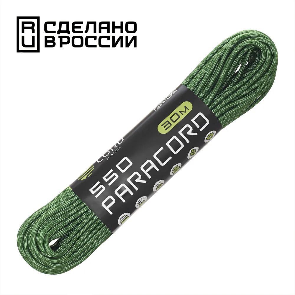 Паракорд 550 CORD nylon 30м RUS (ultragreen) #1