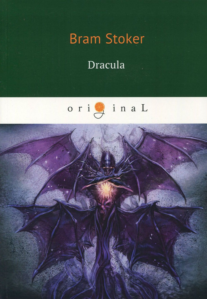 Dracula / Книга на Английском | Stoker Bram #1