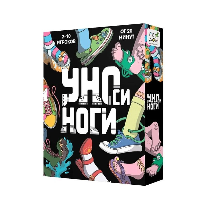 Игра карточная. УНОси ноги. 120 карточек #1