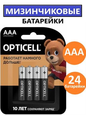 Opticell Батарейка AAA, Щелочной тип, 1,5 В, 24 шт #1