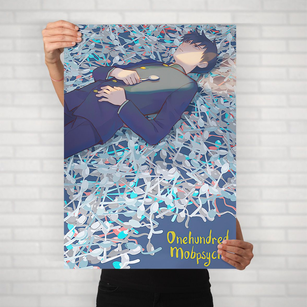 Плакат на стену для интерьера Моб Психо 100 (MP100 - Рицу Кагеяма 2) - Постер по аниме формата А2 (42x60 #1