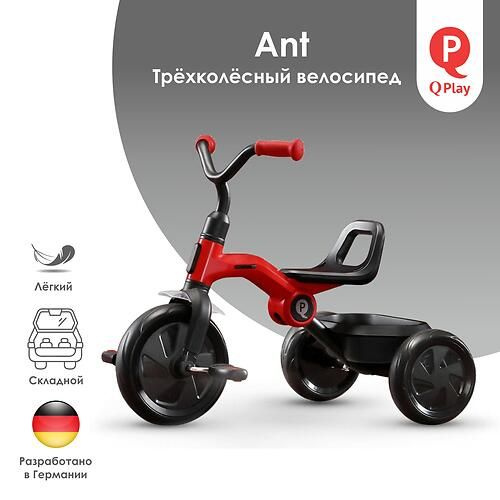 Детский складной велосипед QPlay Ant Red #1