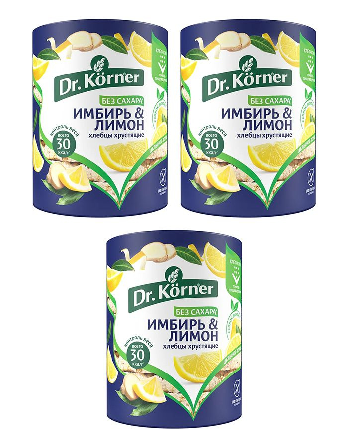 Хлебцы кукурузно-рисовые Dr. Korner имбирь и лимон, 3 уп по 90 гр  #1
