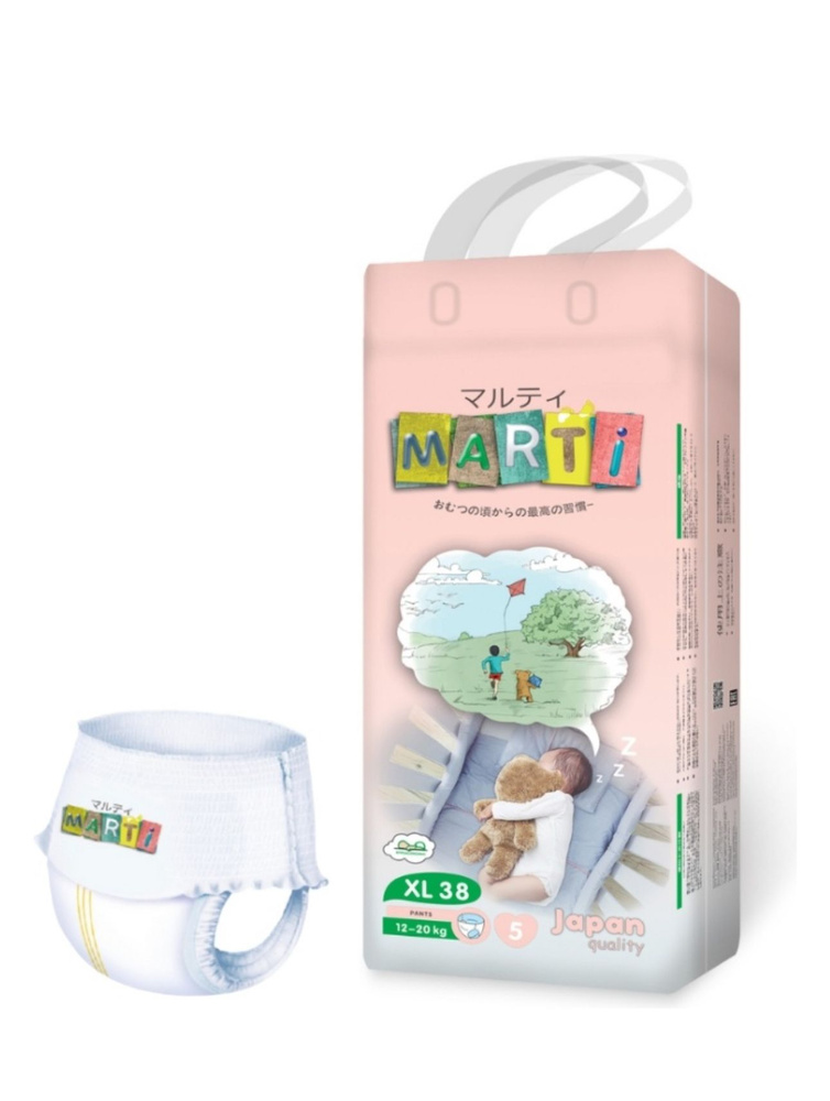 Детские подгузники-трусики Marti XL #1