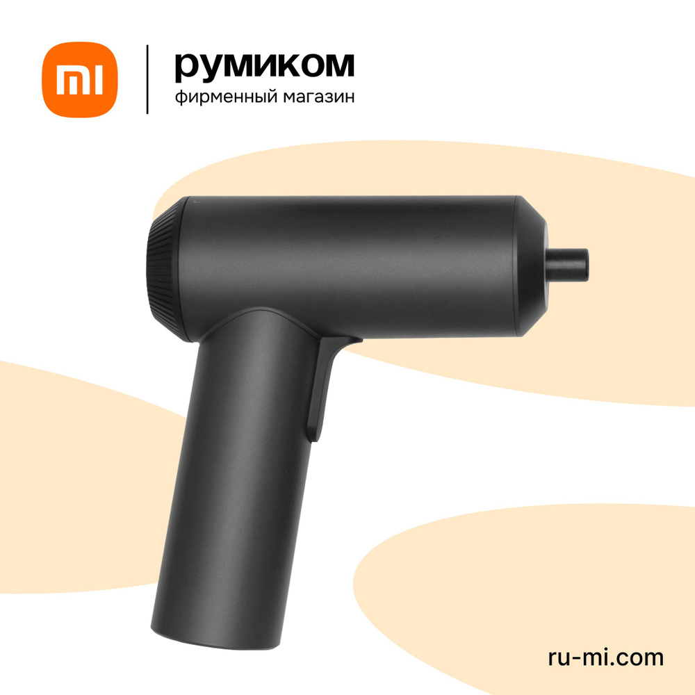 Шуруповёрт Xiaomi MiJia Electric Screwdriver Gun #1