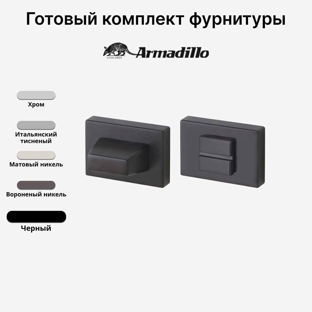 Ручка поворотная Завертка Armadillo WC-BOLT BK6 UCS BL-26 Черный #1