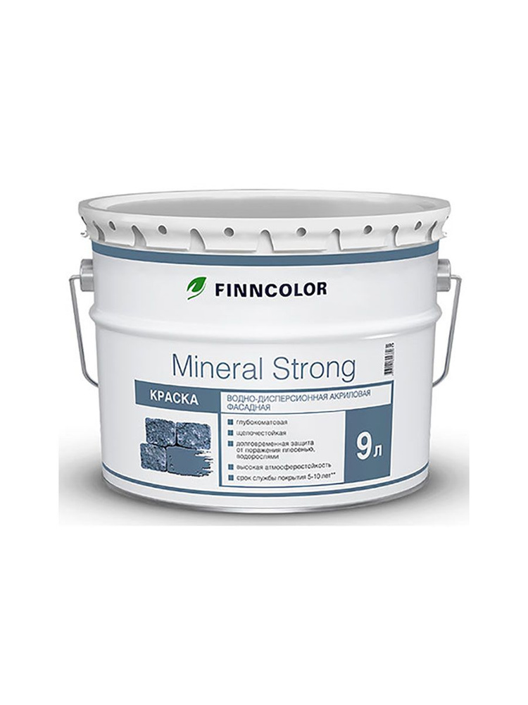 FINNCOLOR MINERAL STRONG краска фасадная, водно дисперсионная, матовая, база C (9л)  #1