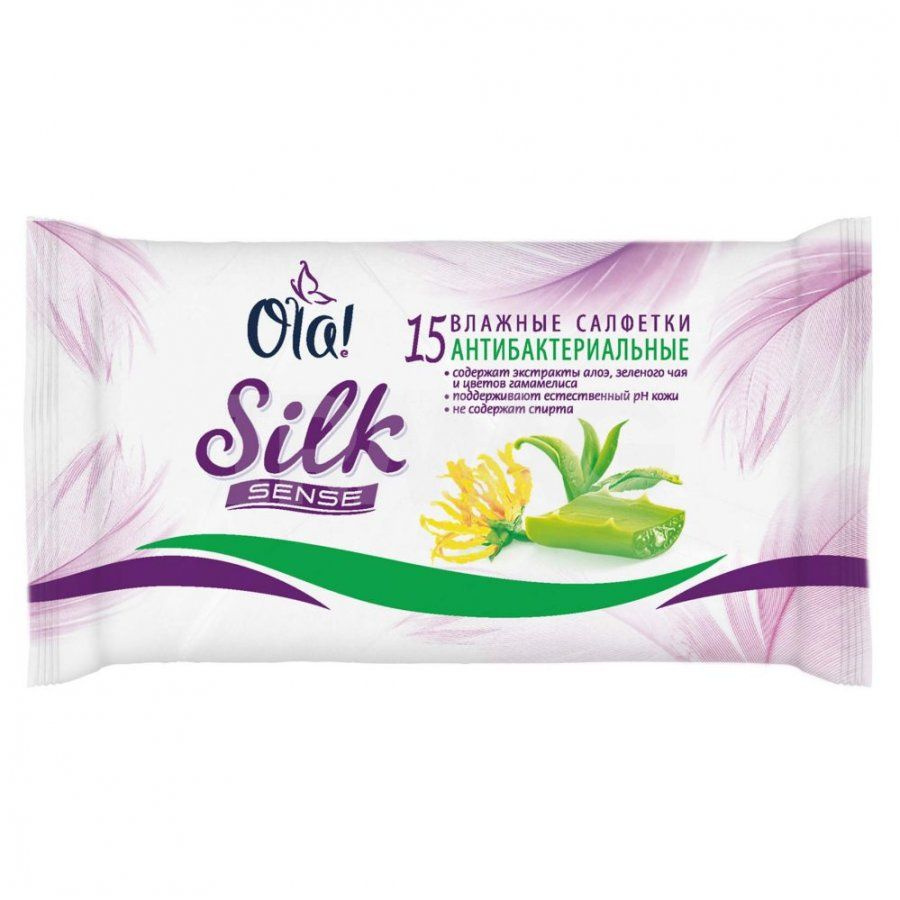 Влажные салфетки OLA! SILK SENSE, очищающие, антибактериальные, 15 шт  #1