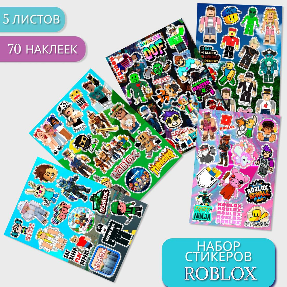 Виниловые наклейки, стикеры из игры Роблокс (Roblox) #1