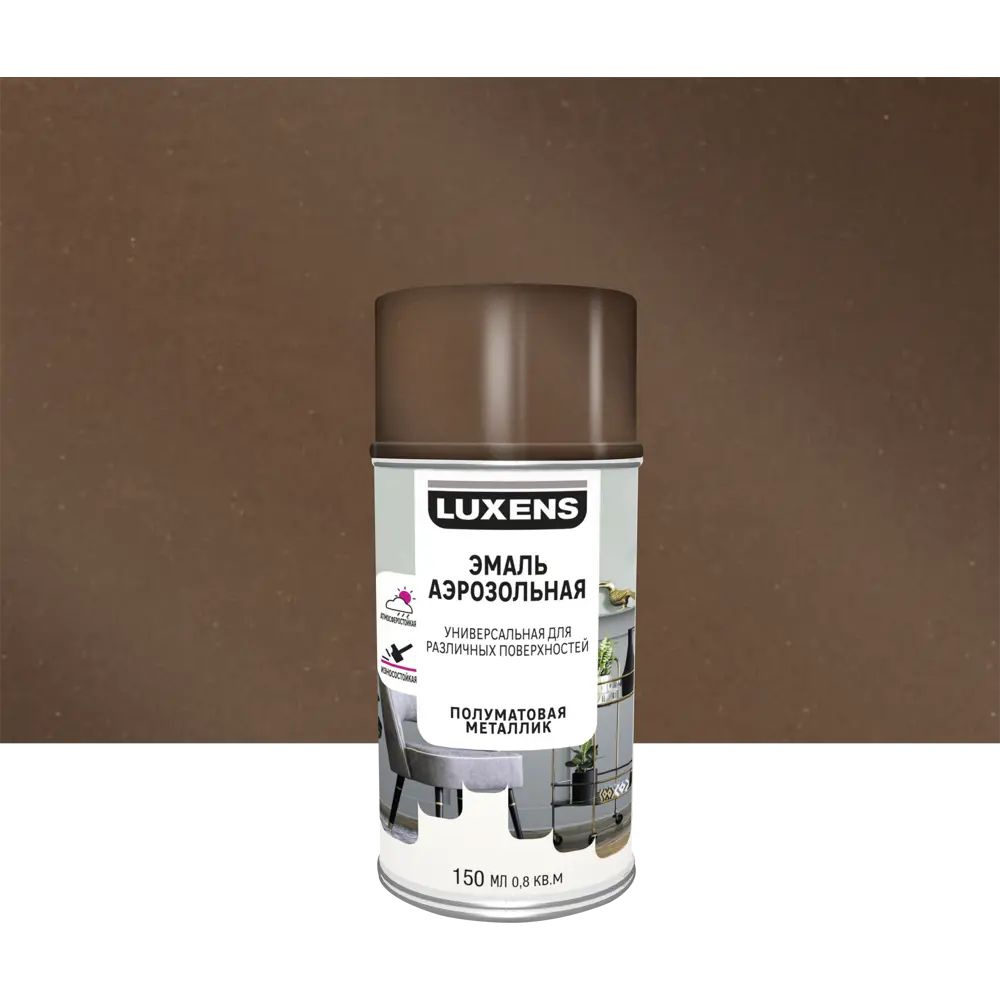 Luxens Аэрозольная краска, Глянцевое покрытие, 0.21 л, бронза  #1
