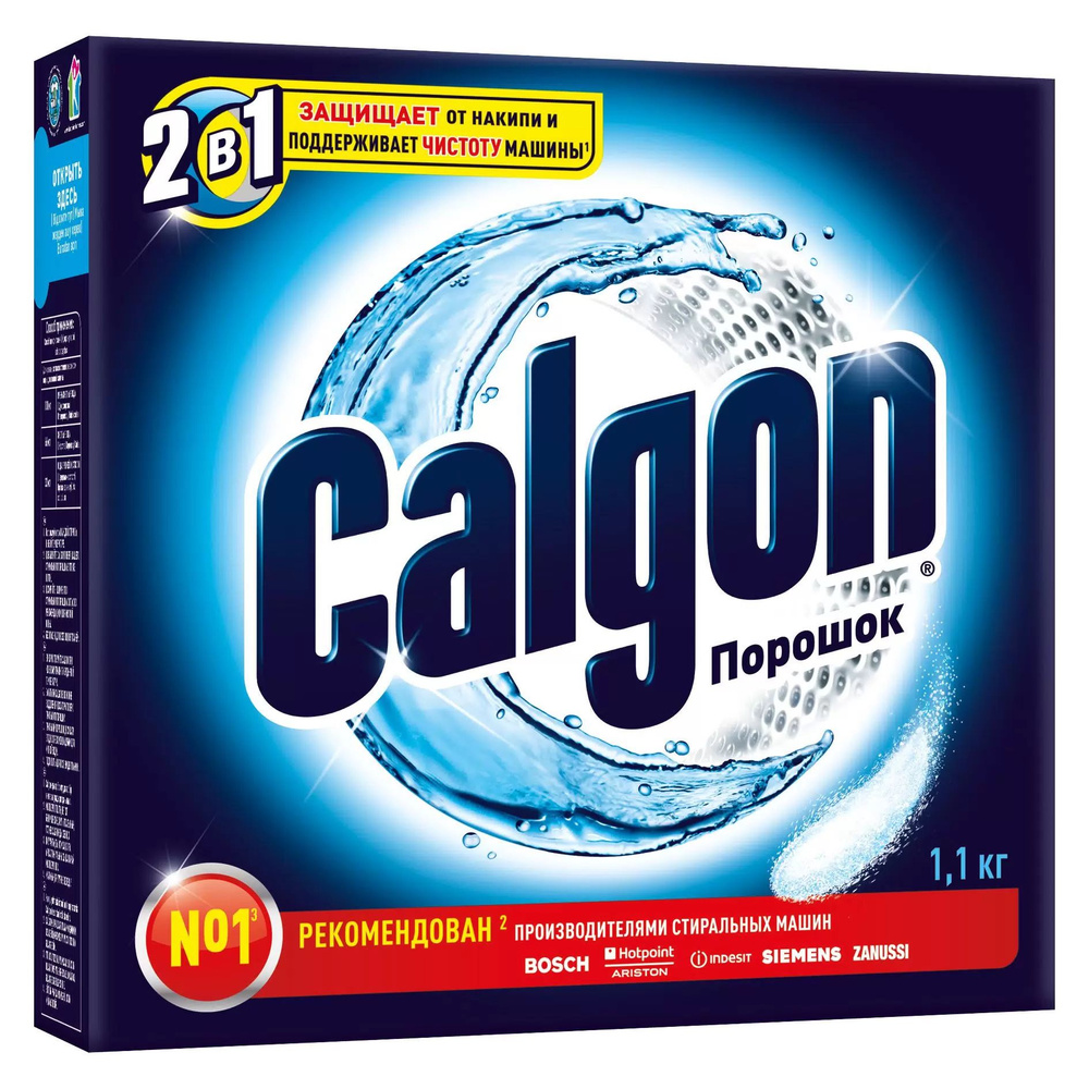 Порошок Calgon 2в1 для смягчения воды / Средство от накипи Calgon 2в1 для стиральных машин,1100 г.  #1