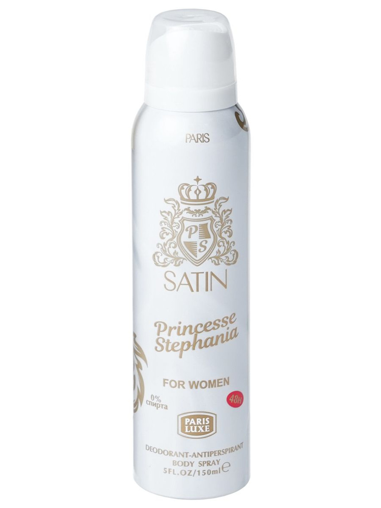 Paris Line Parfums Дезодорант-антиперспирант женский Princesse Stephania Satin 150мл  #1
