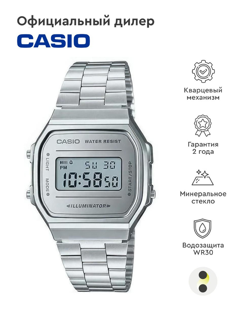 Мужские наручные часы Casio Vintage A-168WEM-7E #1