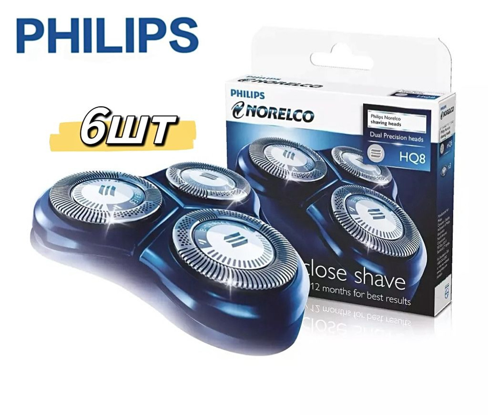 6 шт. Сменные бритвенные головки для Philips HQ8 AT750 AT890 PT730 HQ7100 HQ7742 HQ8830 HQ8850 HQ7320 #1