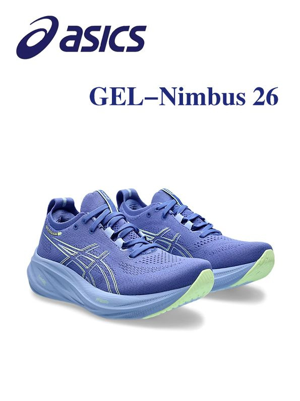 Кроссовки ASICS GEL-NIMBUS 26 #1