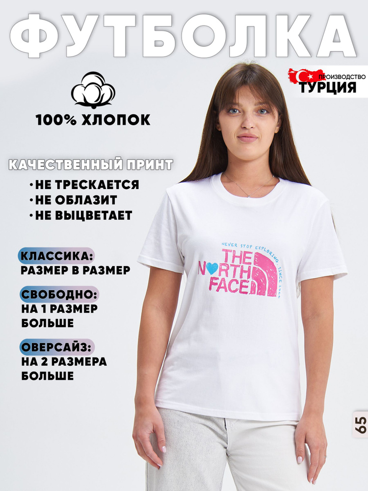 Футболка Of White EXCLUSIVE #1