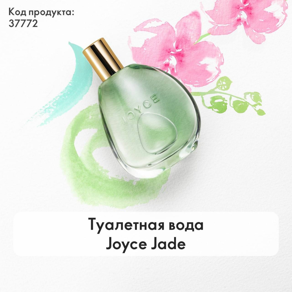 Oriflame Туалетная вода Joyce Jade Джойс Джейд 50 мл #1