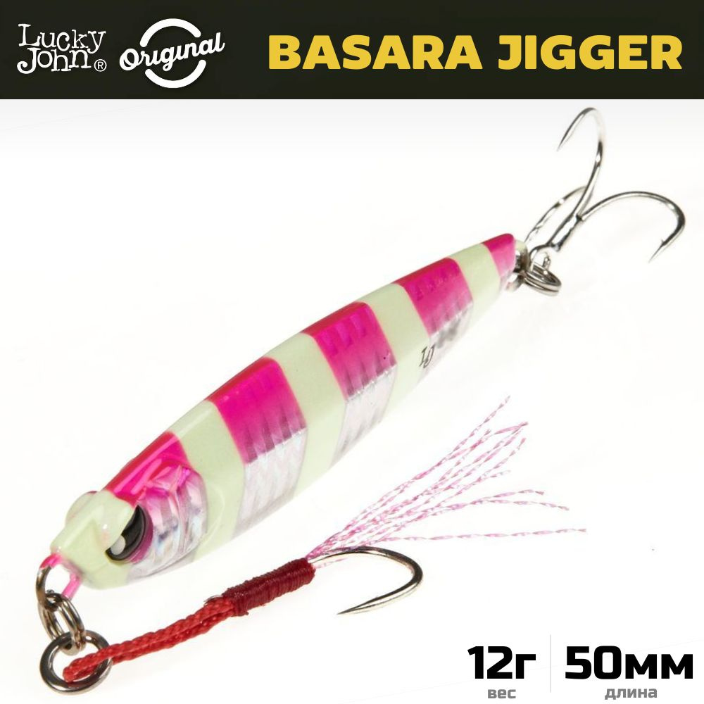 Пилкер Lucky John Basara Jigger 12 г, цвет 008 #1