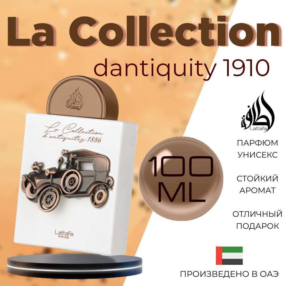 Парфюмированная вода La collection d antiquity 1910, Lattafa Perfumes, 100 мл #1