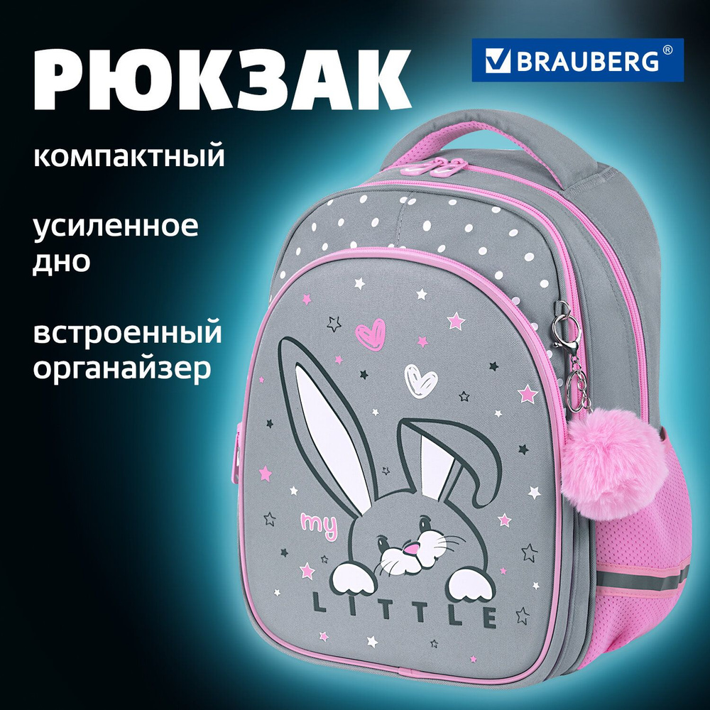 Рюкзак школьный для девочки, ранец для подростка спортивный, портфель детский в школу, 2 отделения с #1