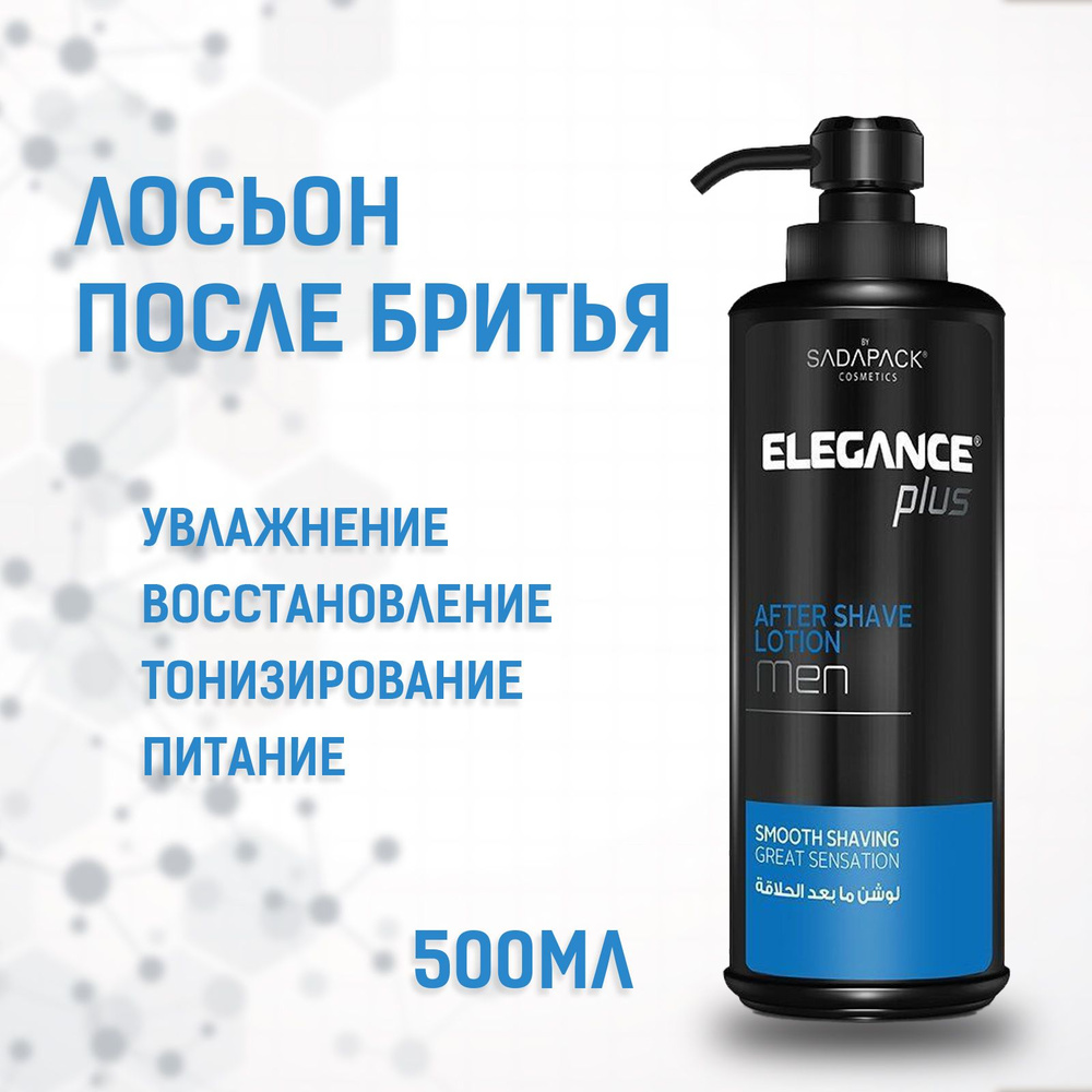 Лосьон после бритья мужской Освежающий, Elegance After Shave Refreshing 500 мл  #1