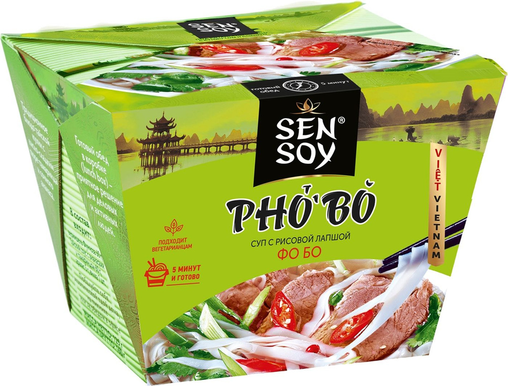 Суп Sen Soy Premium Pho Bo с рисовой лапшой 125г #1