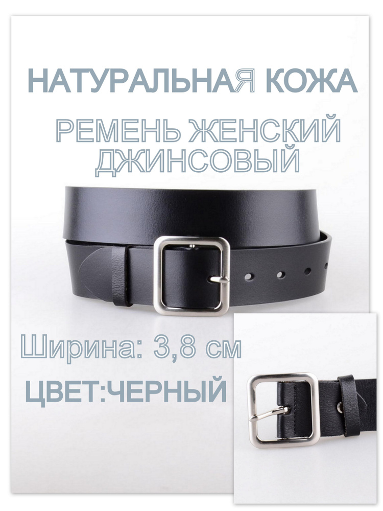 RUBELLEATHER Ремень #1