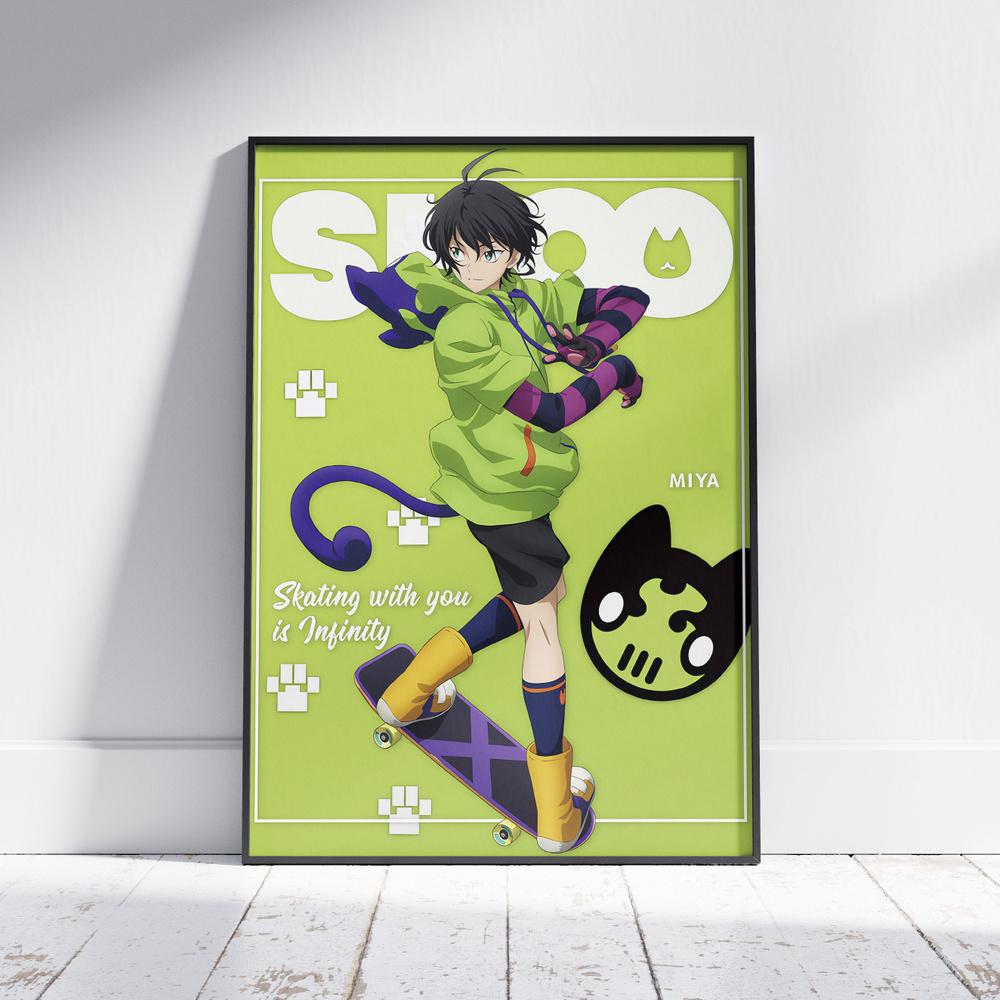 Плакат на стену для интерьера На скейте в бесконечность (SK8 the Infinity - Мия Чинен 2) - Постер по #1