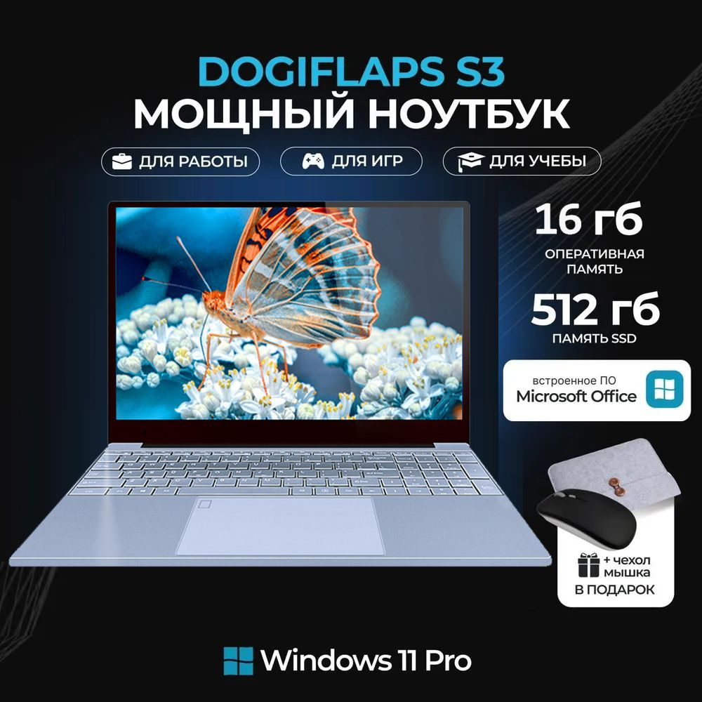 vove N95@3 Ноутбук 15.6", RAM 16 ГБ, SSD, Intel UHD Graphics 600, Windows Pro, (N95@3), серебристый, #1