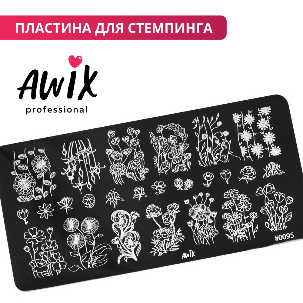 Awix, Пластина для стемпинга 95, металлический трафарет для ногтей цветочки, веточки  #1