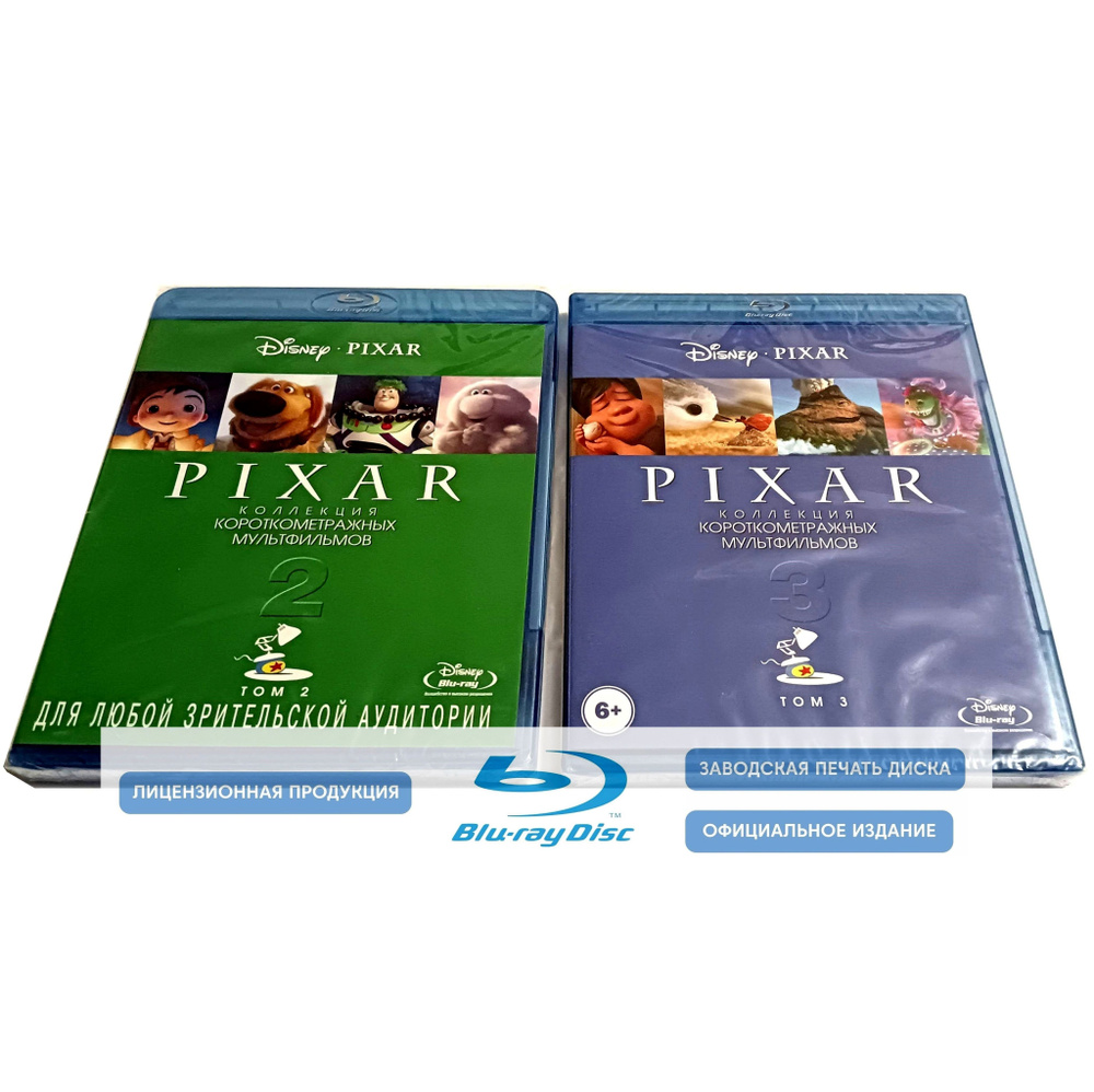 Disney PIXAR. Коллекция короткометражных мультфильмов. Том 2 + 3 (2007-2018, 2 Blu-ray диска) приключения #1