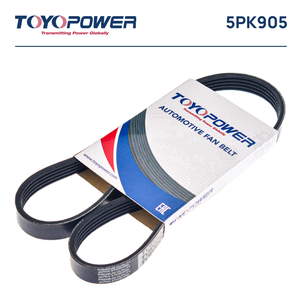Toyopower Ремень поликлиновой, арт. 5PK905, 1 шт. #1