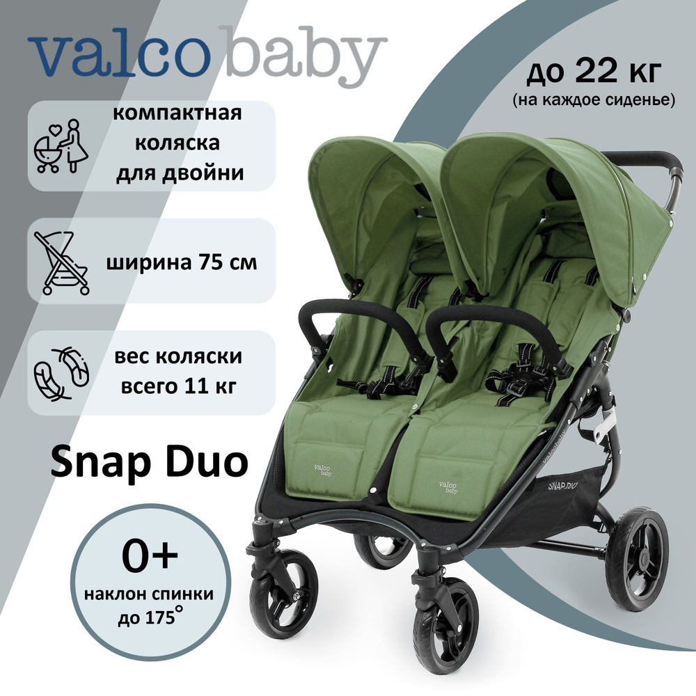 Коляска для двойни Valco Baby Snap Duo, цвет: Forest #1