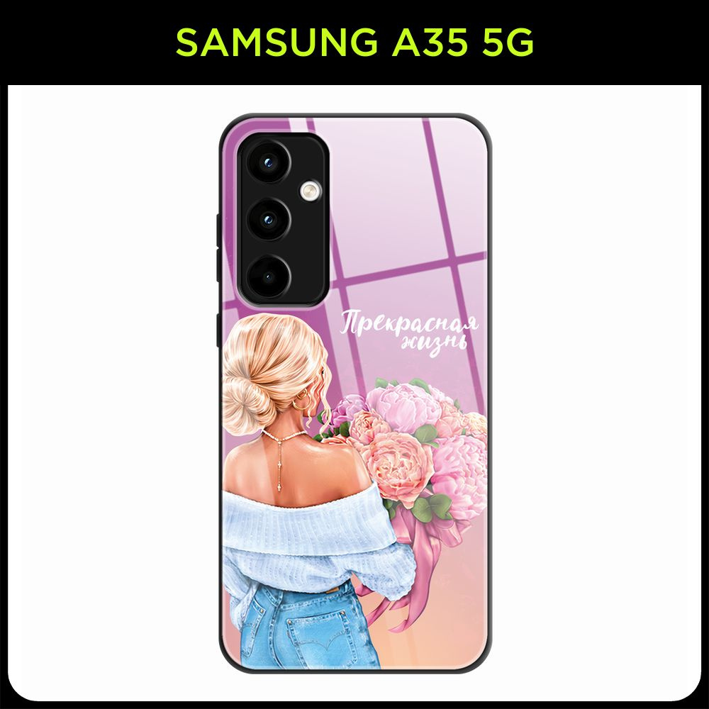 Стеклянный чехол на Samsung Galaxy A35 5G / Самсунг А35 5G с принтом "Прекрасная жизнь девушки"  #1