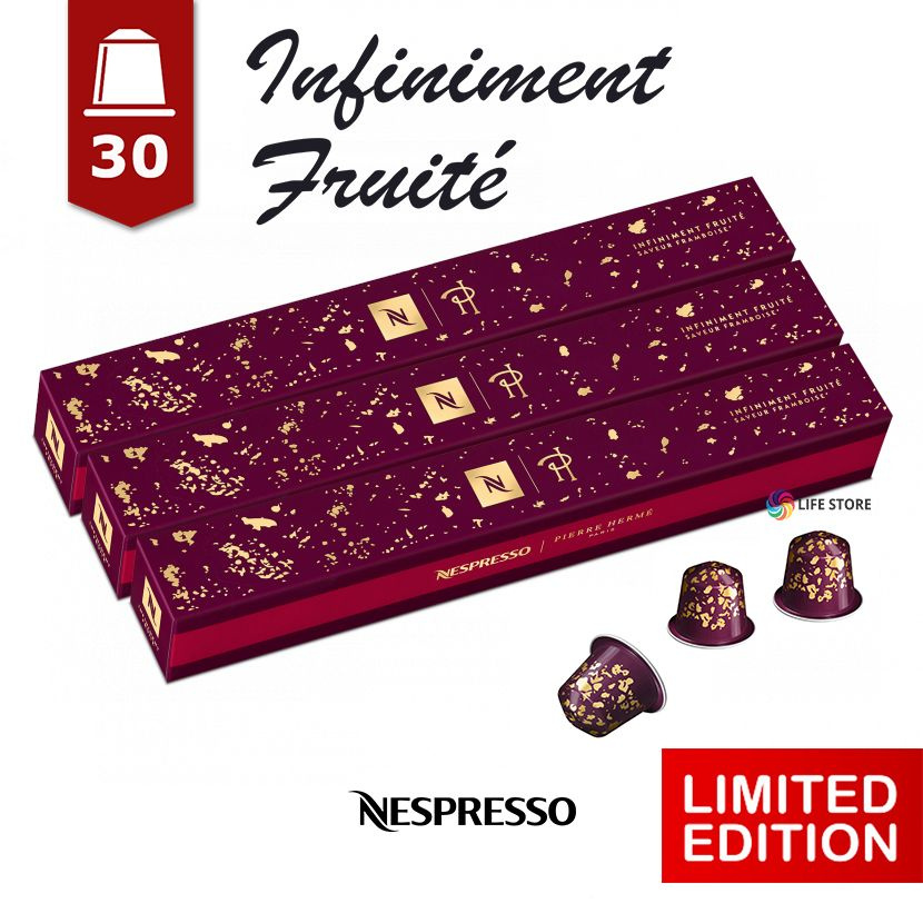 Кофе в капсулах Nespresso INFINIMENT FRUITE, 30 шт., для кофемашин Original (Limited Edition)  #1