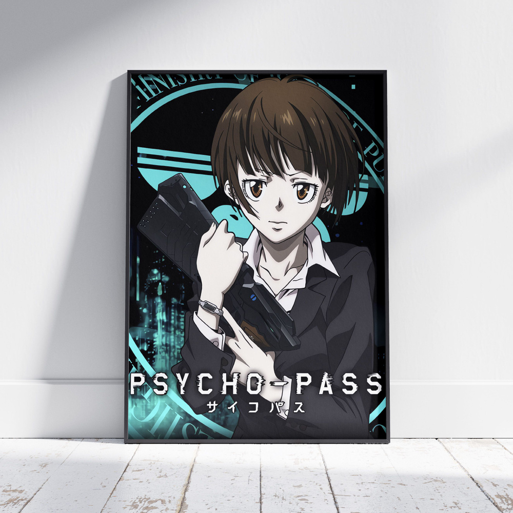 Плакат на стену для интерьера Психопаспорт (Psychopass - Аканэ Цунэмори 7) - Постер по аниме формата #1