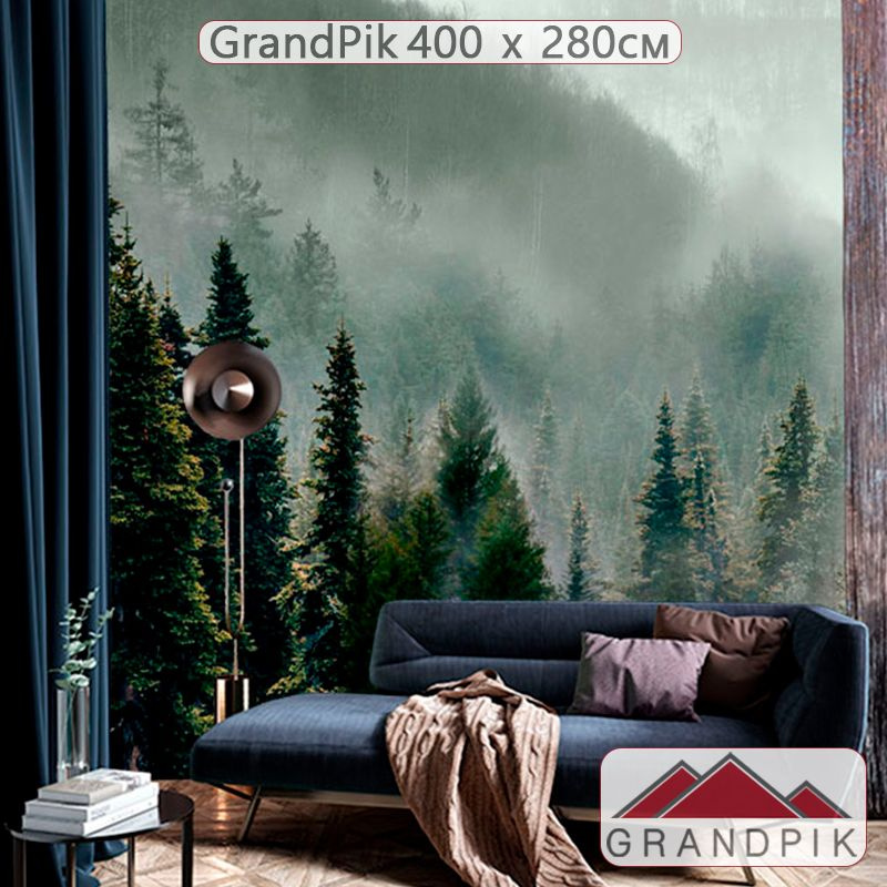 Фотообои флизелиновые на стену 3д GrandPik 10241 "Горный лес в тумане", 400х280 см(Ширина х Высота)  #1