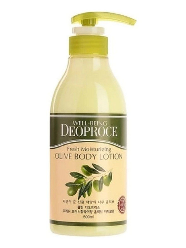 Лосьон для тела с экстрактом оливы Well-Being Fresh Moisturizing Olive Body Lotion 500мл  #1