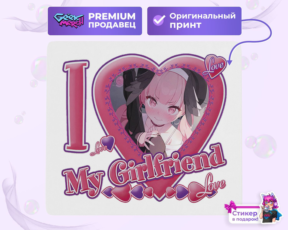 Коврик для мыши Я люблю Кохару I love Koharu Синий Архив #1