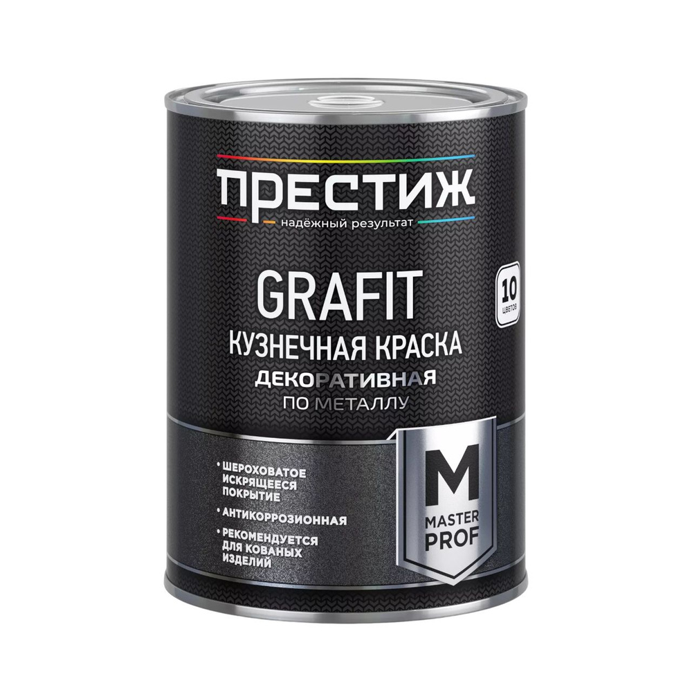 Кузнечная краска "Grafit" декоративная по металлу - коричневая 0,9л  #1