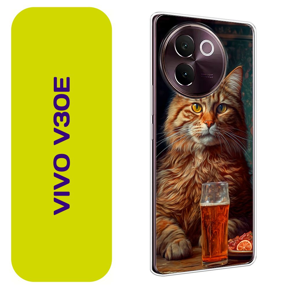 Чехол на Виво В30е / Vivo V30e с принтом "Обеденный кот" #1