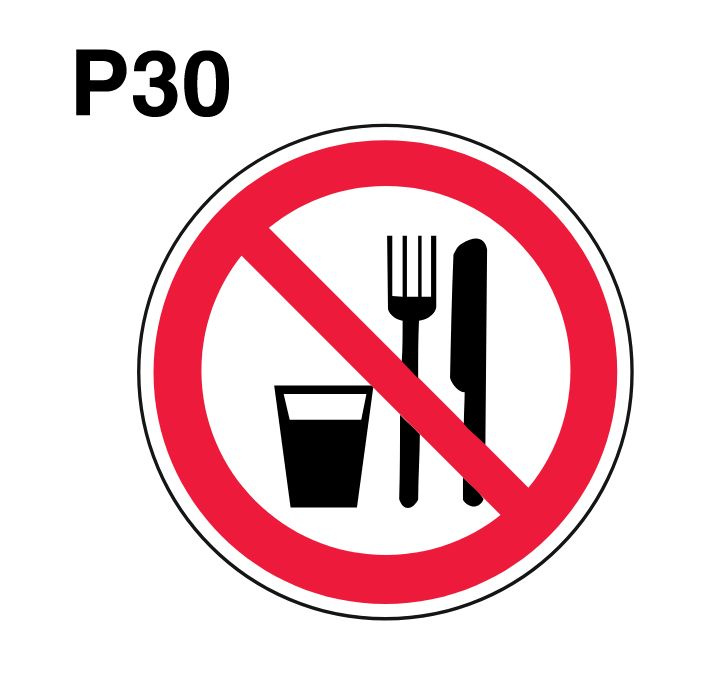 Несветящийся, плоский, круглый запрещающий знак P30 Запрещается принимать пищу (самоклеящаяся ПВХ плёнка, #1