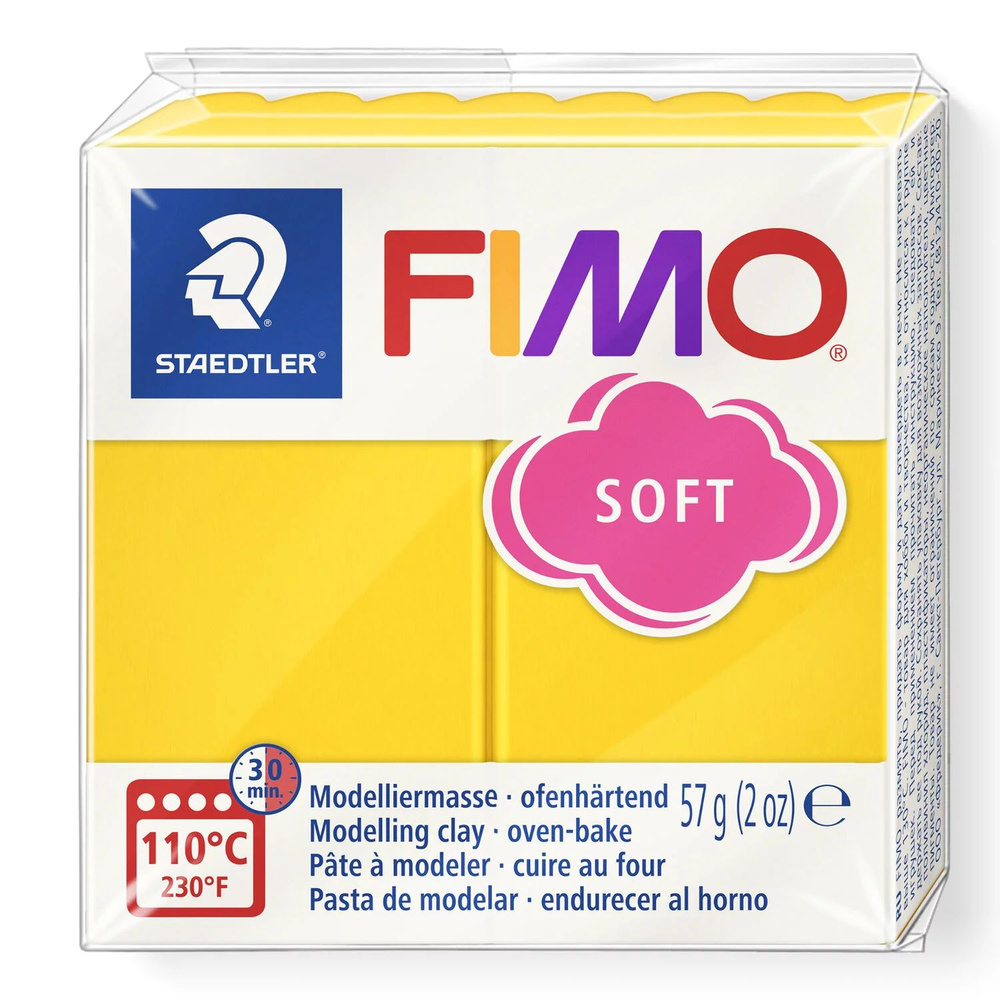 Полимерная глина Fimo Soft 8020-16 жёлтый (sunflower) 57 г. #1