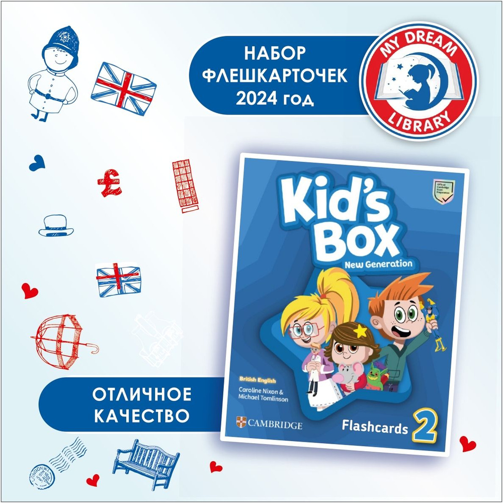 Kid's Box New Generation 2 FLASHCARDS #1