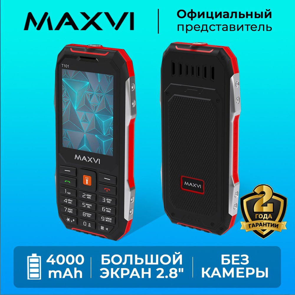 Мобильный телефон кнопочный Maxvi T101 Красный / До 1,5 дней разговора на одном заряде  #1