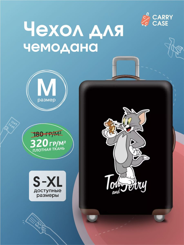 Чехол для чемодана Tom and Jerry, черный, размер М #1