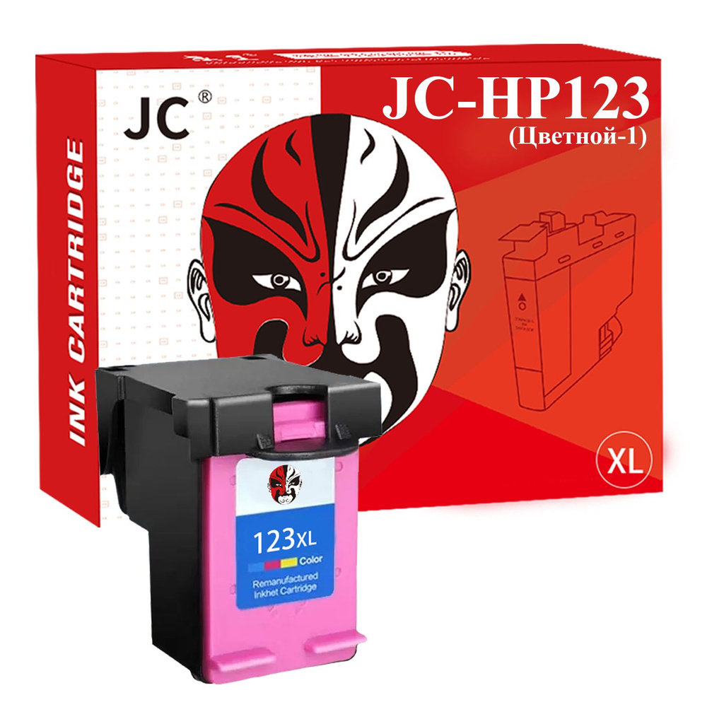 Замена картридж JC 123XL для HP123 / HP DJ 2130 / HP 123 XL для принтеров Deskjet 1110 2130 2132 2133 #1