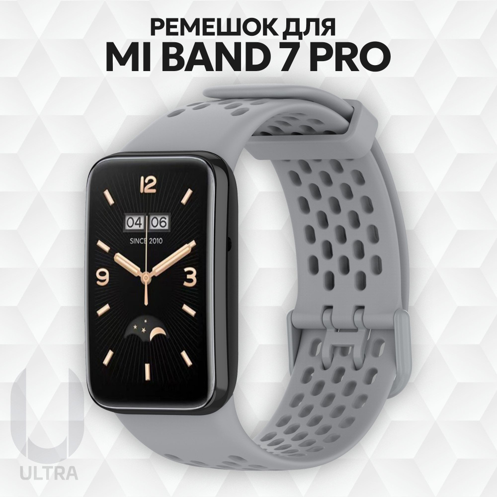 Ремешок силиконовый для фитнес браслета Mi Band 7 PRO / Ми бенд 7 про с перфорацией  #1