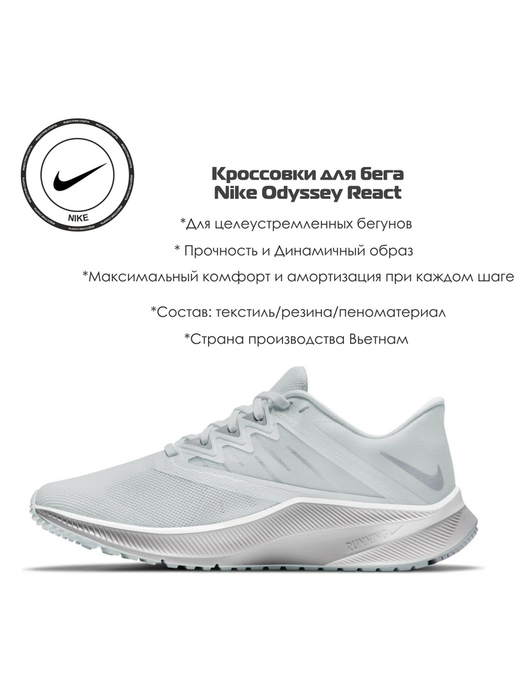 Кроссовки Nike #1